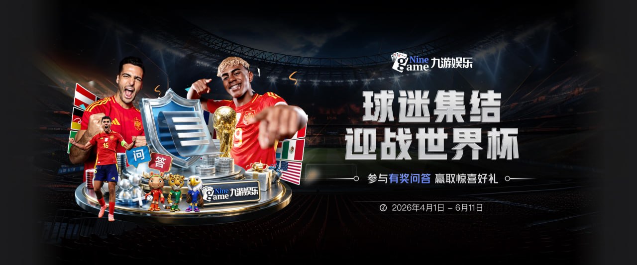 队报：萨利巴因伤缺席对阵科特迪瓦友谊赛，科纳特可能首发